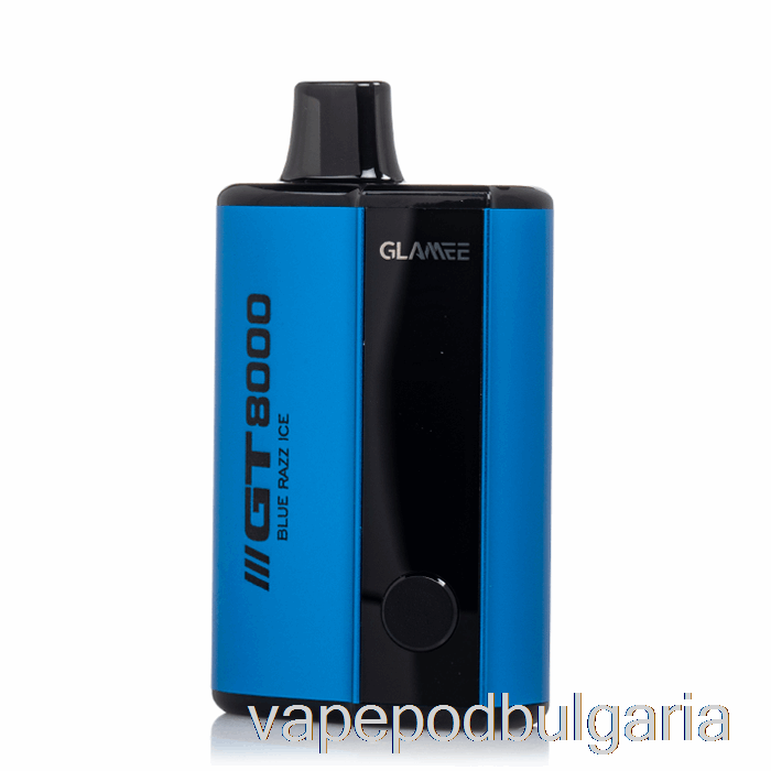 Vape Течности Glamee Gt8000 за еднократна употреба Blue Razz Ice